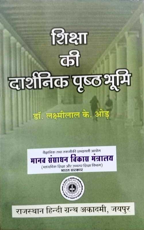 Buy Online Shiksha Ki Darshnik Prashthbhumi By Laxmilal K Odd