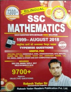 RAKESH YADAV 7300+ BILLINGUAL SSC MATHEMATICS