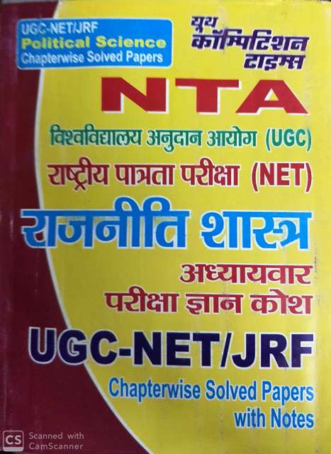 Thesis and article writing pdf picture