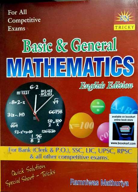 MATHURIYA BASIC & GENERAL MATHEMATICS (E)