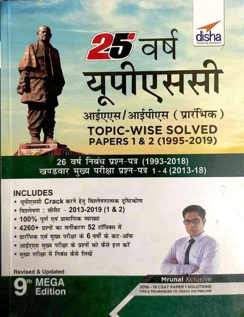 Wise essay coupon image