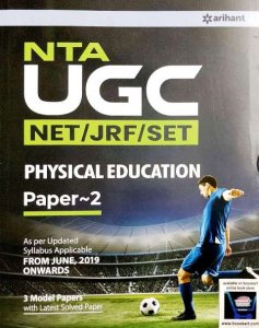 ARIHANT UGC NET PHYSICAL EDUCATION PAPER 2