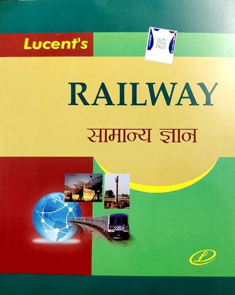 lucent railway gk