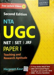 OXFORD NTA UGC NET PAPER-1 (E) includes 2019 solved paper WRITTEN BY HARPREET KAUR