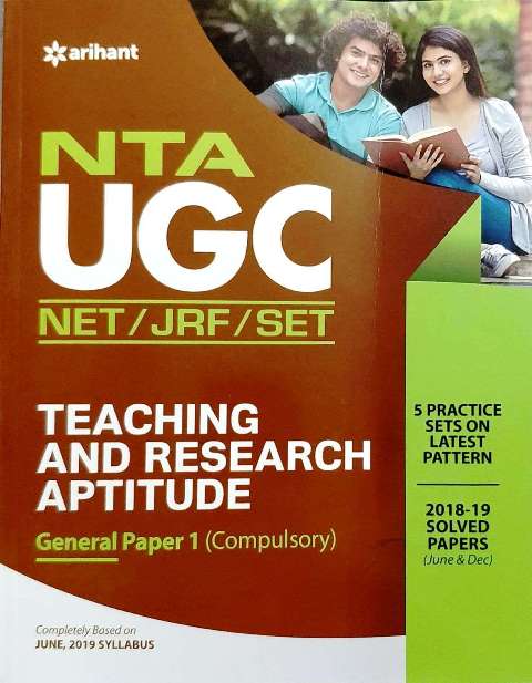 Arihant computer pdf download image