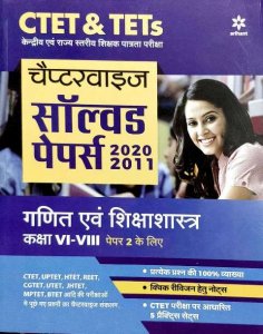 Online shiksha ka mahatva nibandh image