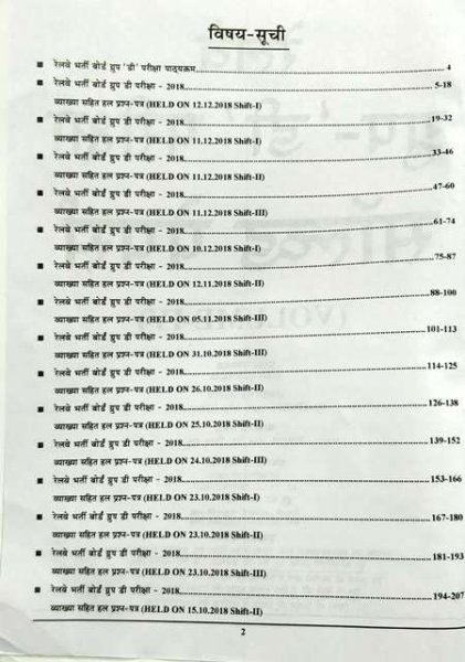 Youth group essay image